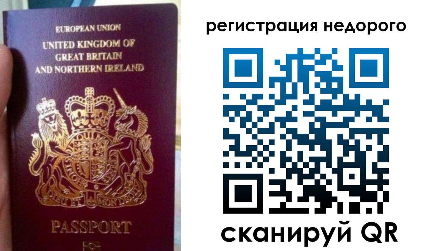 регистрация для школы в Невеле