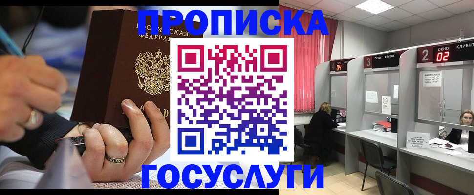 найти адрес прописки в Невеле